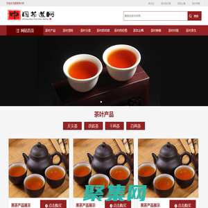 茶道網-專業茶道網站,茶道茶藝知識,茶葉知識-品茶悟道,盡在中國茶道網