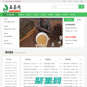 品茶網-泡茶網-帶你全國品茶-茶道茶文化