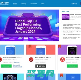 安兔兔(ANTUTU)_專業性能評定，不服跑個分！