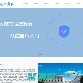 工業用塑料球|塑料球生產廠家|不銹鋼球供應商|空心球加工|鋼球價格_紹興市上虞奧科塑料球廠