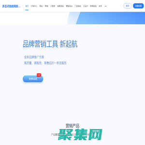 網站建設|快速建站｜網絡營銷@網站推廣