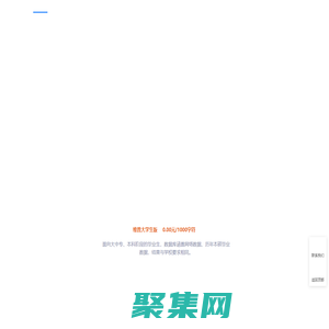 維普論文查重系統