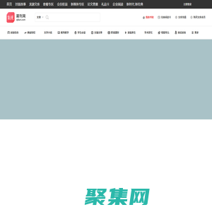 龍源期刊網-你喜歡的所有名刊大刊數字版都在這里了!