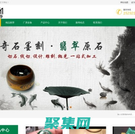 石家莊翡翠原石_翡翠手鐲加工銷售_翡翠玉石拋光切割-奇石墨刻