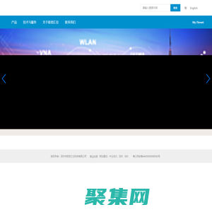 深圳市極致匯儀科技有限公司_無線網絡測試儀_矢量網絡分析儀