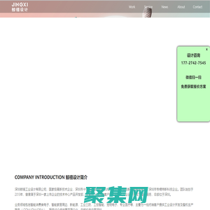 鯨禧工業設計公司-產品外觀設計-結構設計-工業產品設計公司