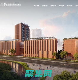 溥淵未來技術學院