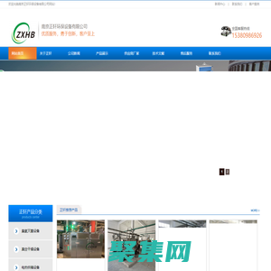 臭氧發生器-真空干燥箱-實驗室烘箱-南京正軒環保設備有限公司