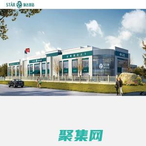 STAR施達智造