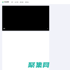 FF家居裝修 - 裝修資訊