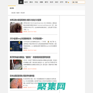 極酷網Kuoo8.com - 生活本來就是有趣的