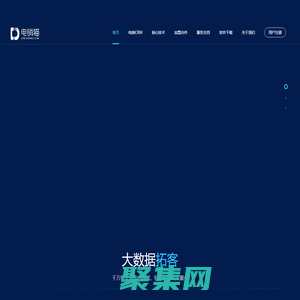 電銷貓_智能電銷語音機器人_移動電銷外呼（CRM）客戶管理系統