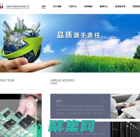 龍騰半導體股份有限公司