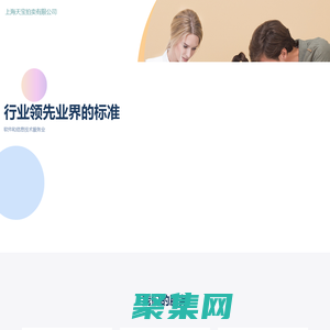 首頁-上海天寶拍賣有限公司