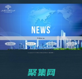 中大國際九號服務運營有限公司