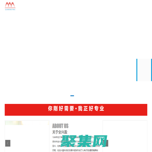 深圳雙色模具廠_雙色塑膠模具_深圳塑膠注塑_塑膠制品注塑_深圳市全興盈科技有限公司_石巖雙色模具_公明雙色模具_龍華雙色模具_沙井雙色模具_西鄉雙色模具_雙色藍牙音箱