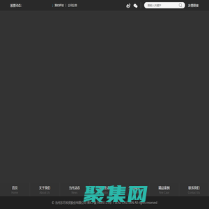 當代東方[000673.SZ] - 當代東方投資股份有限公司