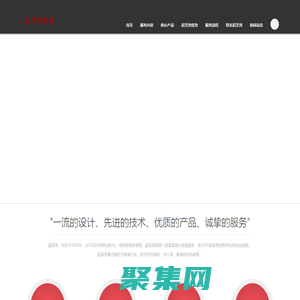 內蒙古網站建設專家_內蒙古網頁設計公司_高校信息化建設-超圣灣