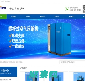 上?？諌簷C_節能空氣壓縮機_螺桿空壓機【邁柯森官網】