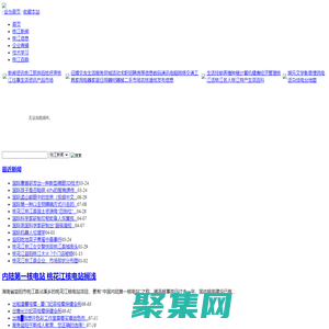桃江網 - 桃江人的生活信息網