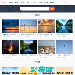 萬通百科-生活常識_百科知識_各類知識大全