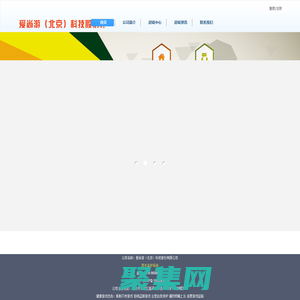 愛尚游（北京）科技股份有限公司