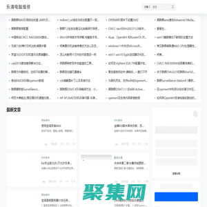 你好樂清 – 樂清柳市地區電腦,網絡,監控,打印機維修安裝服務.電話13616648845