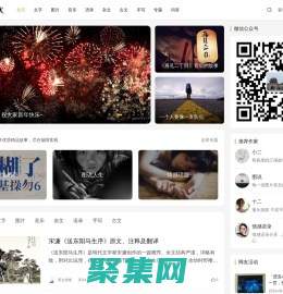 煙雨客棧 - 一個有故事的網站！