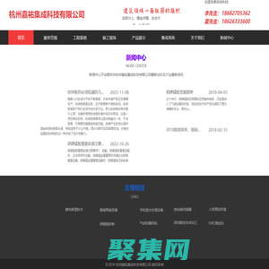 鈦鋅板-鋁鎂錳板-鋁鎂錳板廠家-杭州嘉祐集成科技有限公司