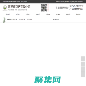 仿真花廠家_仿真花批發廠家_仿真花卉批發-惠州市源圣鑫花藝有限公司