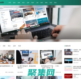 中國家居品牌報