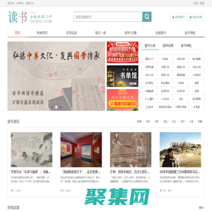 讀書網 - dushu.com