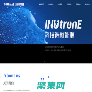 首頁-安陽優創電器有限責任公司