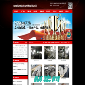 海南歐式構件_海南EPS線條_海南GRC線條_羅馬柱-海南風尚銘佳建材有限公司