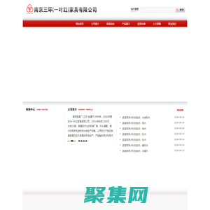 南京實木家具,家裝家具定制-南京三環家具廠