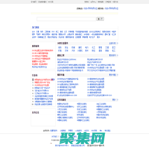 希望書店-網上書店行業專家