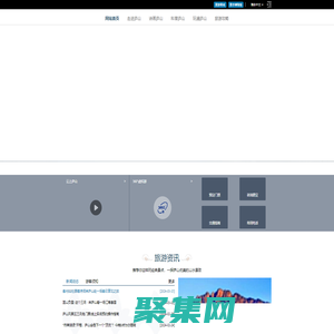 【廬山旅游官網】衣-食-住-行，盡在掌握