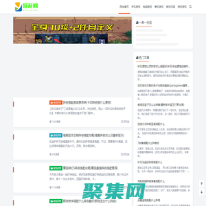 愛游網 - 專業的游戲攻略知識網！攜躍花合百科