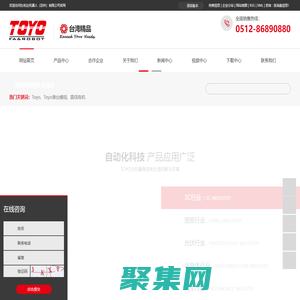 Toyo滑臺模組_直線電機_電動夾爪-東佑達機器人（蘇州）有限公司