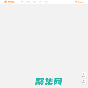 快智運—公路貨運行業領先的全鏈條數智物流平臺—官網