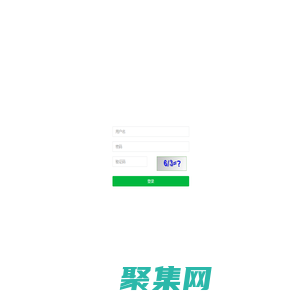 萬郵達智能信包箱安全信息監管平臺