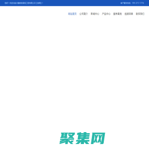 興隆噴泉景觀工程有限公司