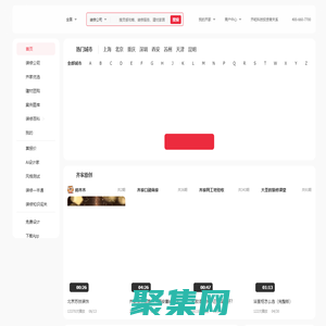 齊家網-裝修,建材團購,家居家具團購為一體的家裝平臺
