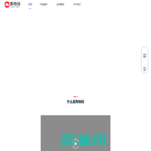 購物二維碼生成器-專注電商領域工具