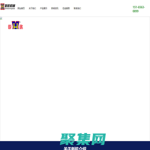 剁線機_布料切碎機_玻璃纖維切斷機_舊衣服粉碎機_纖維短切機_打散機_巖棉粉碎機_漁網粉碎機_硅酸鋁棉粉碎機