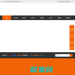 干煤棚網架廠家，體育館網架生產廠家，收費站網架加工廠家，球形網架安裝廠家 - 億優網架鋼結構工程有限公司
