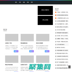 淘品質 - 甄選生活優品，品質生活從這里開始