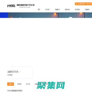天府新區華陽盛世華美汽車美容裝飾部
