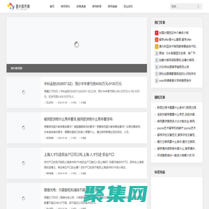 喜葉移民網 - 移民資訊百科平臺