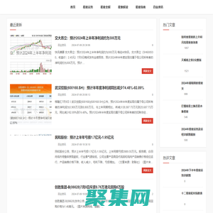 特思星座網 | 深度星座生活資訊站